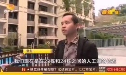 某楼市大佬爆料视频大全,揭秘房地产市场内幕与真相