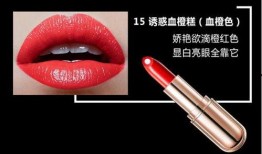 口红新闻爆料,揭秘网红口红背后的真相与争议