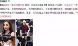 明星渣男爆料视频大全最新,最新爆料视频大盘点