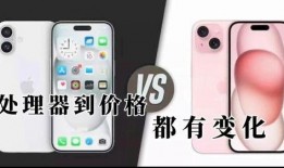 苹果16爆料最新消息,颠覆性设计与强大性能前瞻