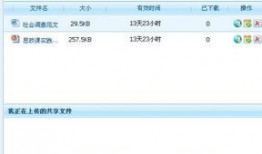 吃瓜qq群永久免费加入,加入吃瓜QQ群，永久免费畅游