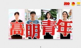 青春少年视频爆料网站免费观看,免费观看热门视频，畅享青春时光