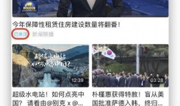 热点视频爆料最新消息,最新热点视频揭秘惊人内幕