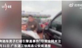 柳州创艺爆料事件始末视频,真相与争议的交织