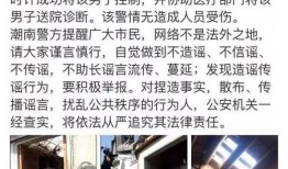 上犹学生爆料谣言视频曝光,真相与澄清
