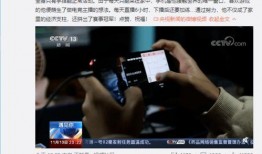 我要上新闻爆料,我要上新闻助力爆料追踪