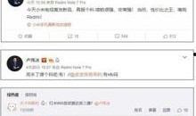 旗舰爆料汇总最新消息,性能巅峰对决，设计创新一览无余