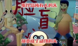 蛋仔爆料神秘人是谁啊视频,蛋仔爆料神秘人身份大猜想